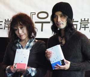 ▲ 13일 서울 중구 신라호텔에서 열린 기자간담회에서 신작 '좌안', '우안' 출간기념 기자간담회에 참석한 에쿠니 가오리와 츠지 히토나리가 포토타임을 갖고 있다. ⓒ 뉴데일리