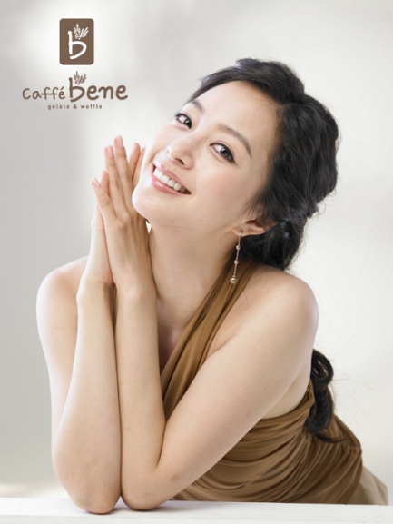 ▲ 커피전문점 '카페베네'가 세계적 커피브랜드로 발돋움 하기 위한&nbsp;기획 및 디자인&nbsp;공모전을 연다.&nbsp;&nbsp; &nbsp;ⓒ 카페베네