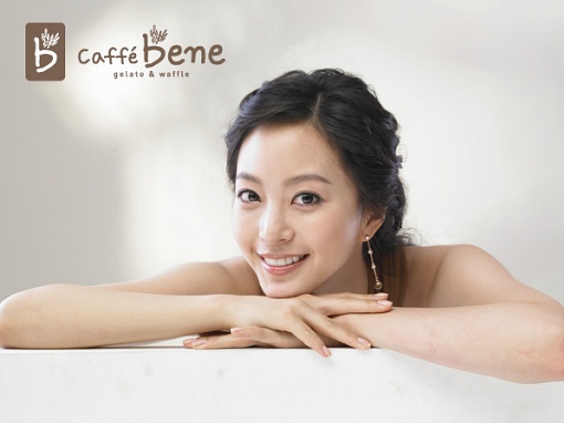 ▲ 커피전문점 '카페베네'가 세계적 커피브랜드로 발돋움 하기 위한&nbsp;기획 및 디자인&nbsp;공모전을 연다.&nbsp;&nbsp; &nbsp;ⓒ 카페베네