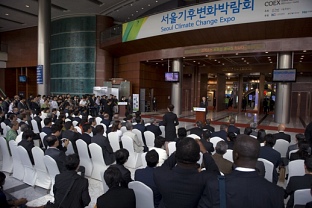 ▲ 18일 서울 코엑스에서 열린 서울기후변화박람회 개막식 장면.  ⓒ 황문성 기자