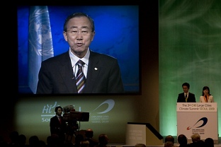 ▲ 'C40 서울 정상회의 개회식'에 축하 영상메시지를 보낸 반기문 유엔 사무총장.   ⓒ 황문성 기자