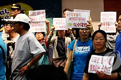 ▲ 시민단체 회원들이 19일창원에서 열린 '4대강 살리기 설명회 회의장을 점거하고 사업 중단을 요구하고 있다. ⓒ&nbsp;연합뉴스