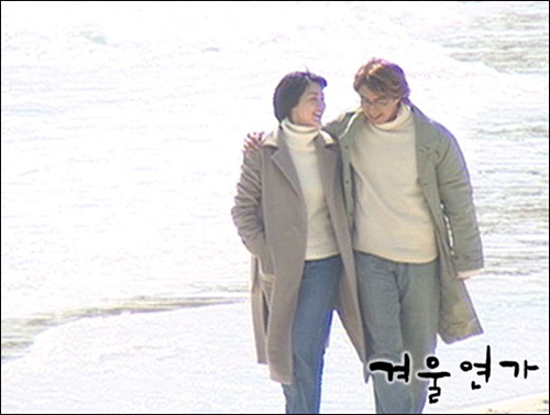 ▲ ⓒ&nbsp;'겨울연가' 홈페이지. &nbsp;