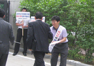 ▲ 지난해 서울 세종로 정부중앙청사 앞에서 부채를 나눠주며 에너지절약 캠페인을 벌이는 모습. ⓒ 뉴데일리<=행정안전부 제공>