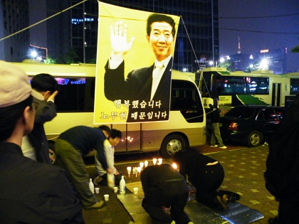 ▲ 시청 앞 대한문 인근에 설치된 간이 분향소에서 절을 올리고 있는 시민들.  ⓒ 뉴데일리 조광형 기자 