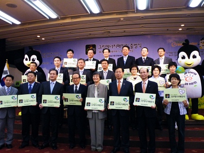 ▲ 에너지관리공단은 지난 22일 서울 여의도 63빌딩에서 이태용 에너지관리공단 이사장, 김형국 녹색위원장, 송보경 그린에너지패밀리 운영위원장, 김영학 지식경제부 제 2차관 등이 참석한 가운데 저탄소 생활실천 &lsquo;그린에너지패밀리&rsquo; 출범식을 갖고 활동을 개시했다.&nbsp; ⓒ 뉴데일리 조광형 기자&nbsp;