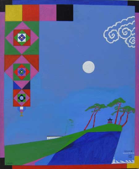 ▲ 낙산 아리랑① ⓒ 뉴데일리