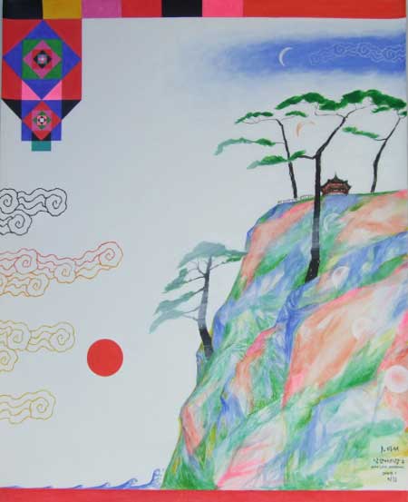 ▲ 낙산 아리랑② ⓒ 뉴데일리