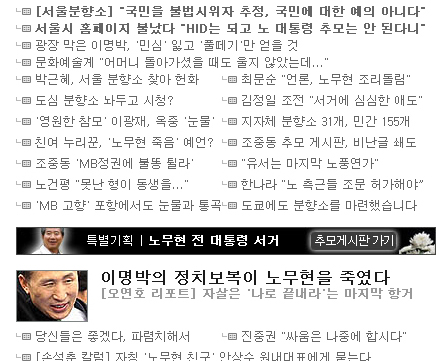 ▲ 오마이뉴스는 25일 자사 오연호 대표이사의 글을 통해 