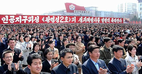 ▲ 지난 8일 광명성 2호 발사 환영 평양시군중대회를 김일성 광장에서 개최한 북한  ⓒ평양 조선중앙통신=연합뉴스 