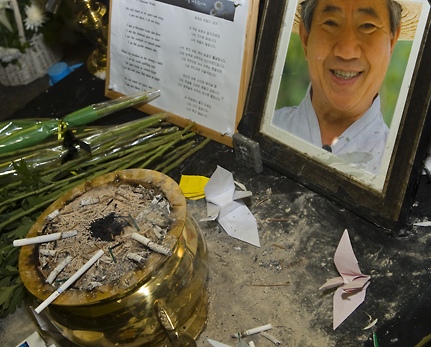 ▲ 노무현 전 대통령 조문 현장.ⓒ 뉴데일리