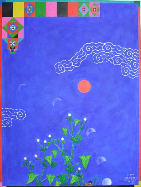 ▲ 충주아리랑3 ⓒ 뉴데일리