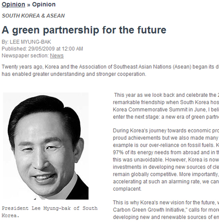 ▲ 이명박 대통령은 6월 1일부터 제주에서 개최되는 한·아세안(ASEAN) 특별정상회의를 앞두고 아세안 10개국 유력 일간지에 '미래를 향한 녹색협력의 동반자(A Green Partnership for the Future)'라는 주제로 특별 기고했다. 그림은 지난 29일 태국의 '방콕 포스트'에 실린 특별기고문. ⓒ 뉴데일리