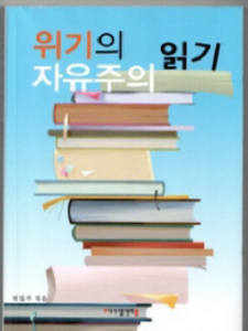 ▲ ⓒ 뉴데일리