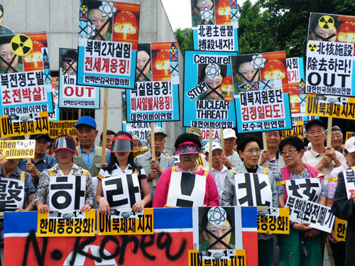 ▲ '북한 핵실험 미사일 발사 전쟁도발 규탄대회'에 참여한 사람들 ⓒ 뉴데일리