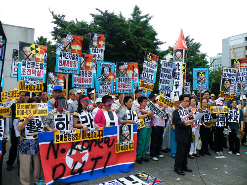 ▲ '북한 핵실험 미사일 발사 전쟁도발 규탄대회'에 참여한 사람들 ⓒ 뉴데일리