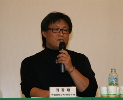 ▲ 최공재 다양성 영화감독 겸 PD ⓒ 뉴데일리