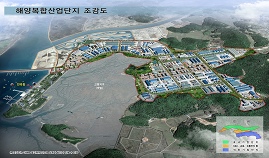 ▲ 화성시 서신면 전곡항 일원 소재 전곡해양산업단지 조감도.  ⓒ 뉴데일리