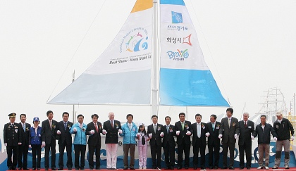 ▲ 3일 오전 화성시 전곡항에서 열린 '2009 경기국제 보트쇼 & 코리아매치컵 세계요트대회' 개막식에서 김문수 경기지사,이윤호 지식경제부장관, 최영근 화성시장 등 주요내빈들이 개막을 알리는 퍼포먼스를 한 후 기념사진을 찍고 있다.   ⓒ 뉴데일리