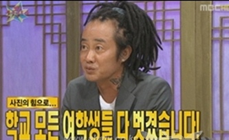 ▲ 지난 3일 MBC TV 예능프로그램 '황금어장'에 출연, 재치있는 입담으로 MC들의 혼(?)을 빼놓은 사진작가 김중만. 