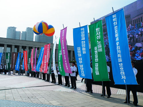 ▲ 현수막을 들고 등장한 자유총연맹 회원들 ⓒ 뉴데일리