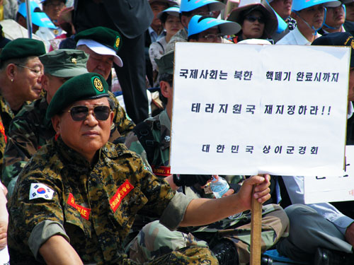 ▲ '국제사회는 북한 핵폐기 완료시까지 테러지원국을 재지정하라'는 피켓을 든 회원 ⓒ 뉴데일리