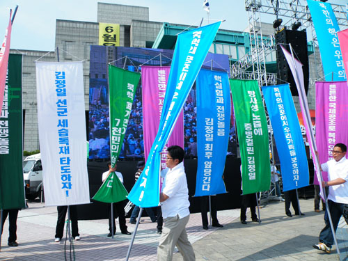 ▲ 자유총연맹은 4일 오후 3시 서울 용산전쟁기념관에서 '북한 핵실험 범국민 규탄대회'를 열었다 ⓒ 뉴데일리