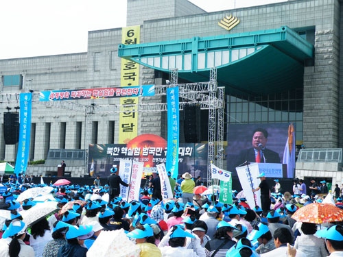 ▲ 한국자유총연맹은 4일 오후 3시 서울 용산전쟁기념관에서 '북한핵실험 범국민 규탄대회'를 열고 북한의 핵보유 야욕 포기 촉구와 정부의 철저한 비상대책 마련을 주문했다  ⓒ 뉴데일리 