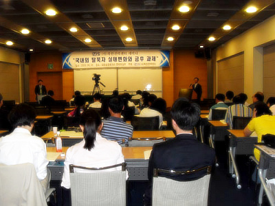 ▲ 북한전략센터는 5일 서울 중구 대한상공회의소에서 '국내외 탈북자 실태변화와 금후과제'라는 세미나를 열었다 ⓒ 뉴데일리 