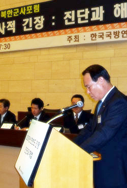 ▲ 개회사를 하고 있는 한국국방연구원 김구섭 원장 ⓒ 뉴데일리 