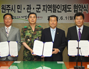 ▲ 육군 제36사단은 1일 사단사령부에서 김정호 사단장과 김기열 원주시장 등이 참석한 가운데 원주시청 및 원주지역 상인단체 대표들과 장병 대상 지역할인 협약을 체결했다. ⓒ육군36사단