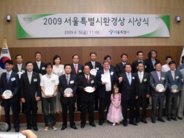 ▲ 지난 5일 서울시청 대회의실에서 열린 &lsquo;2009 서울특별시 환경상' 시상식에서 본상을 수상한 환실련.&nbsp; ⓒ 뉴데일리