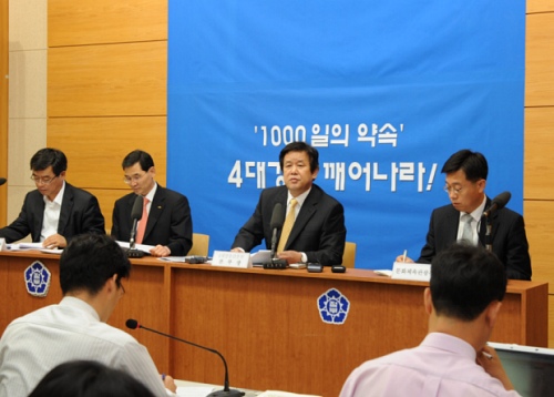 ▲ 녹색 뉴딜사업의 핵심인 '4대강 살리기' 사업에 2012년까지 22조2000억 원이 투입될 전망이다. 사진은 8일 오전 과천 정부종합청사에서 4대강 살리기 사업 마스터플랜에 대한 브리핑이 진행되고 있는 모습.  ⓒ 뉴데일리