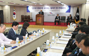 ▲ 인터넷 정보보호 협의회 발대식. ⓒ 뉴데일리