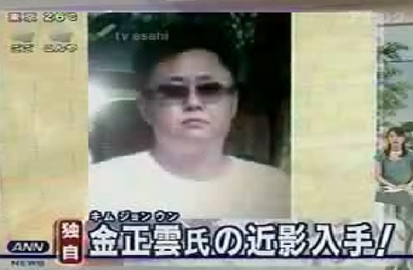 ▲ 일본 TV아사히가 10일자 방송에서 북한 국방위원장 김정일의 후계자로 손꼽히는 김정운의 사진을 단독 입수했다고 보도해 화제가 되고 있다.&nbsp; ⓒ TV아사히 방송 캡쳐
