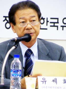 ▲ 유세희 바른사회시민회의 (한양대 명예교수). 유 고문은 이날 토론회에서 