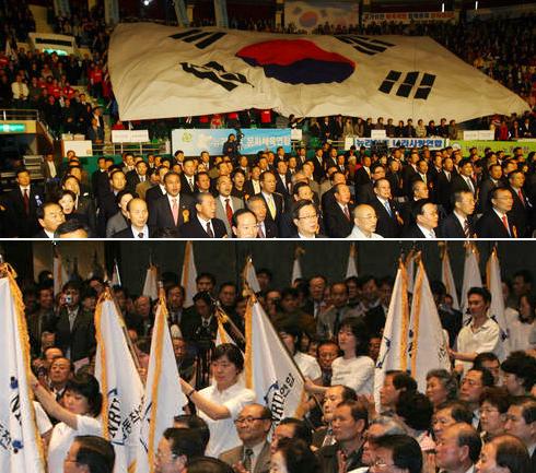 ▲ 2006년 뉴라이트전국연합 창립 1주년 기념행사 당시 ⓒ 연합뉴스