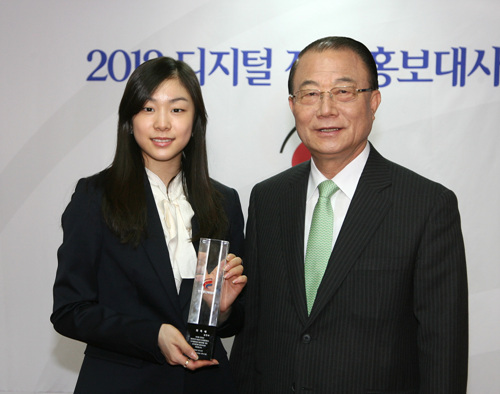 ▲ 디지털 전환 홍보대사로 위촉된 김연아(왼)와 최시중 방송통신위원장(오). ⓒ 뉴데일리