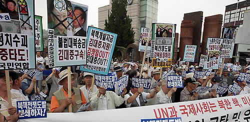 ▲ 보수국민연합 반핵반김국민협의회 회원들이 14일 김대중 전 대통령의 동교동 사저 입구에서 김 전 대통령이 최근 '독재'라는 표현을 써가며 현 정권을 비난한 것을 규탄하는 기자회견을 열고 있다 ⓒ연합뉴스