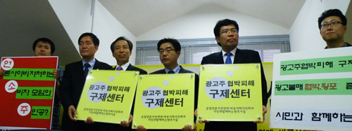 ▲ 공언련-시변-바른사회는 17일 '광고주협박피해구제센터'를 출범했다 ⓒ뉴데일리 