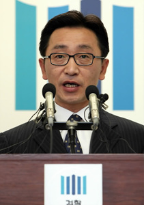 ▲ MBC PD수첩 사건을 발표하는 서울중앙지검 정병두 1차장 검사. ⓒ 연합뉴스