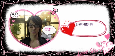 ▲ ⓒ 전진 미니홈피