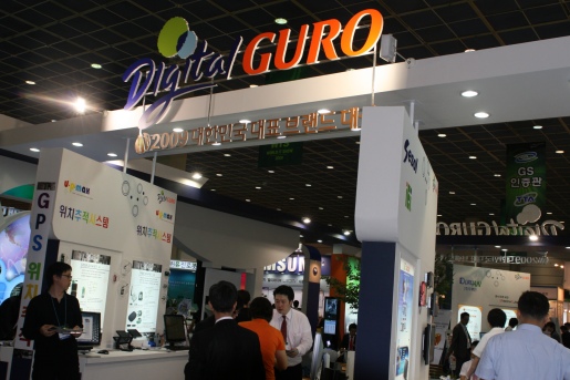 ▲ '디지털구로관'에는 엄격한 심사를 통해 선정된 12개 업체가 입주, 국내외 바이어들을 대상으로 제품 설명 및 수출 상담을 가졌다.&nbsp; ⓒ 뉴데일리