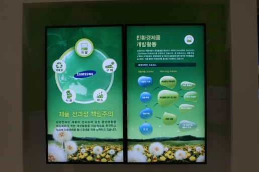 ▲ 삼성전자의 제품 생산시 전 과정에 걸쳐 환경영향을 최소화하기 위한 다양한 시도가 적용되고 있는 것을 소개하는 게시물.&nbsp;&nbsp; ⓒ 뉴데일리