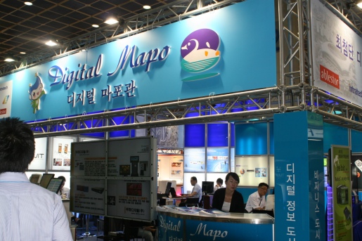 ▲ 디지털마포관에는 무하디지털,지성아이엔씨,제이피선,리버트론,에이블스토어,한빛터치,인트라테크,써브나라,마이크론웨어,모츠 등 10개 벤처기업이 입주해 있다.&nbsp; &nbsp;ⓒ 뉴데일리