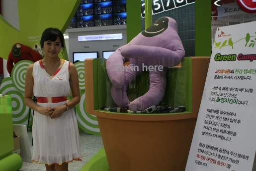 ▲ SK텔레콤은 WIS2009 행사 기간동안 중고 휴대폰 수거 캠페인을 펼친다.&nbsp; ⓒ 뉴데일리