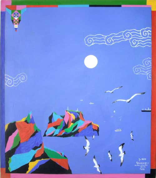 ▲ 독도아리랑3 2007 ⓒ 뉴데일리