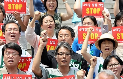 ▲ 야당, 종교계, 시민사회단체 참가자들이 지난 18일 오전 서울 세종문화회관 앞에서 열린 '4대강 죽이기 사업 저지 범국민대책위원회' 발족 기자회견에서 구호를 외치고 있다. &nbsp;ⓒ 연합뉴스