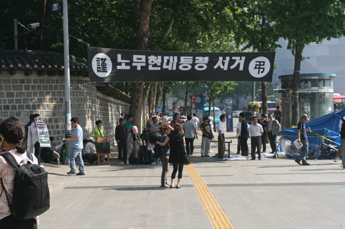 ▲ 24일 서울 대한문 앞에 설치된 노무현 전 대통령 분향소가 철거당한 후 현장모습 ⓒ뉴데일리