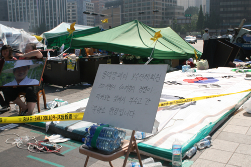 ▲ 용역깡패가 노 전 대통령 분향소를 부쉈다고 주장한 피켓  ⓒ 뉴데일리